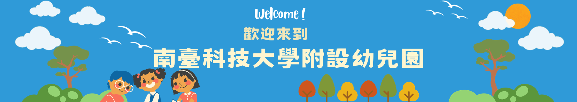 Banner輪播圖片